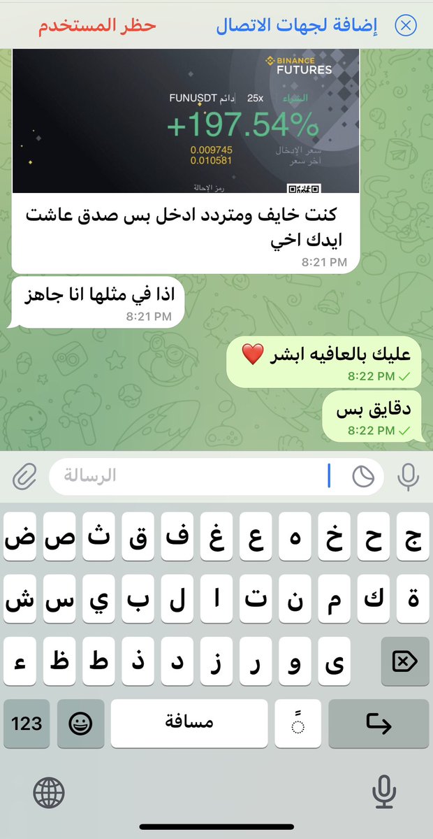 متوفر توصيتين خاصه فيها ارباح من 250% الى 400% 

#العملات_الرقمية #البتكوين #قطر #الأوضاع_الراهنة #دول_الخليج 

للتواصل تليقرام  👇

t.me/aljoker898