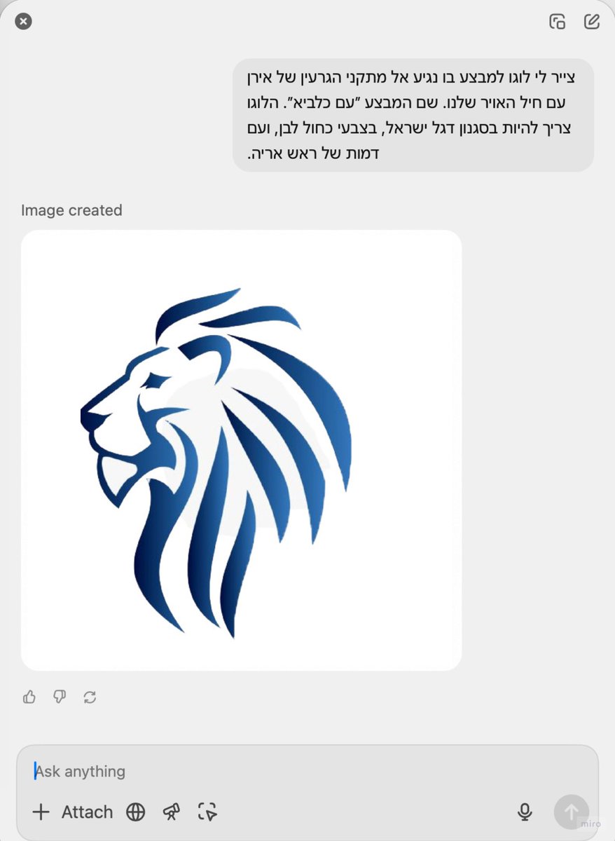 גם אתם יכולים לסמוך על הצ׳אט עם המידע הארגוני שלכם