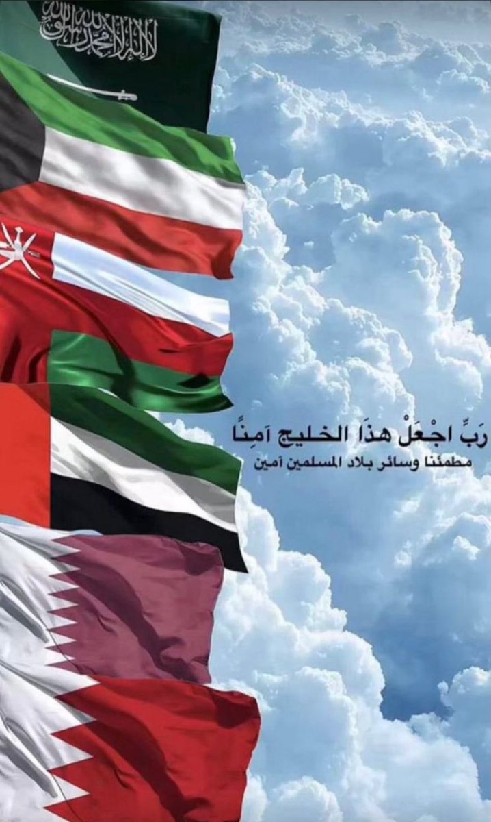 thinayan0's tweet photo. "وَإِذْ قَالَ إِبْرَاهِيمُ رَبِّ اجْعَلْ هَذَا بَلَدًا آمِنًا وَارْزُقْ أَهْلَهُ مِنَ الثَّمَرَاتِ مَنْ آمَنَ مِنْهُمْ بِاللَّهِ وَالْيَوْمِ الْآخِرِ". https://t.co/yfAmjGF9K6