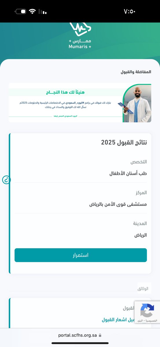 مها العريشي tweet media