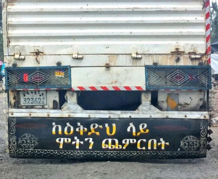 ።