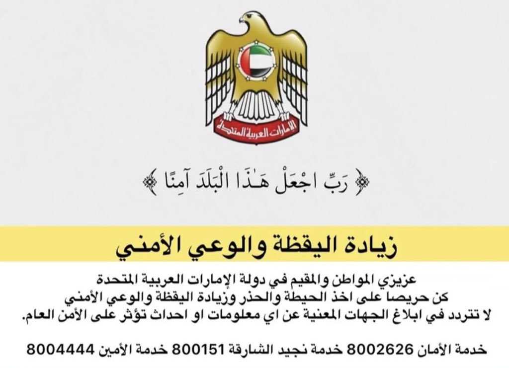 Mohammed Taqi tweet media