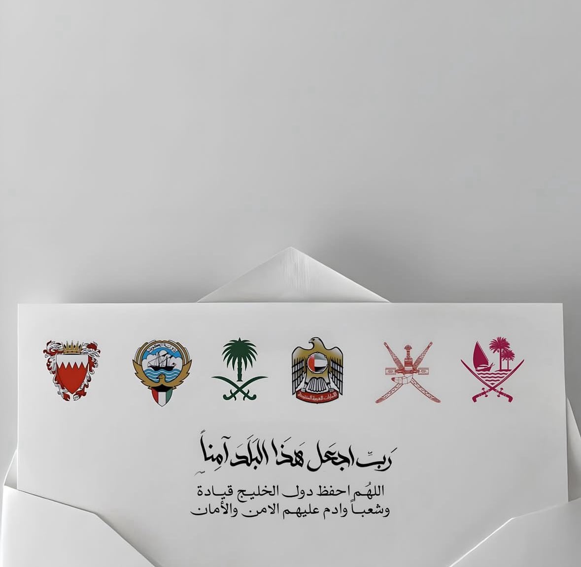 mahaz151's tweet photo. اللهم احفظ بلادنا وسائرَ دول الخليج وبلاد المسلمين مِن كلّ شرٍّ وأثَرِ سُوءٍ يارب العالمين 💔 

 #الحرب_بدات_الان
#الضربة_الامريكية https://t.co/UafElnwh0C