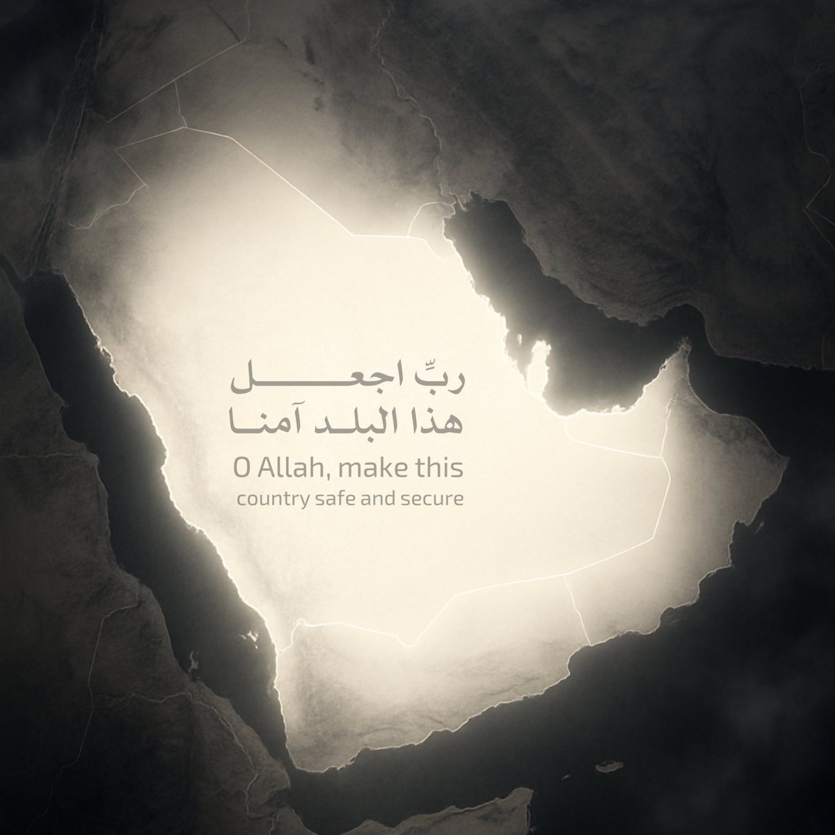 DrNisma's tweet photo. اللهم استودعتك المملكة العربية السعودية اللهم احفظ قيادتها وشعبها واجعلها آمنه مستقرة هي وسائر دول المسلمين ، اللهم استودعتك اهل الخليج قيادة وشعبا يا من لا تضيع عندك الودائع
#Iran #قطر #الكويت https://t.co/GEEKFblGaD