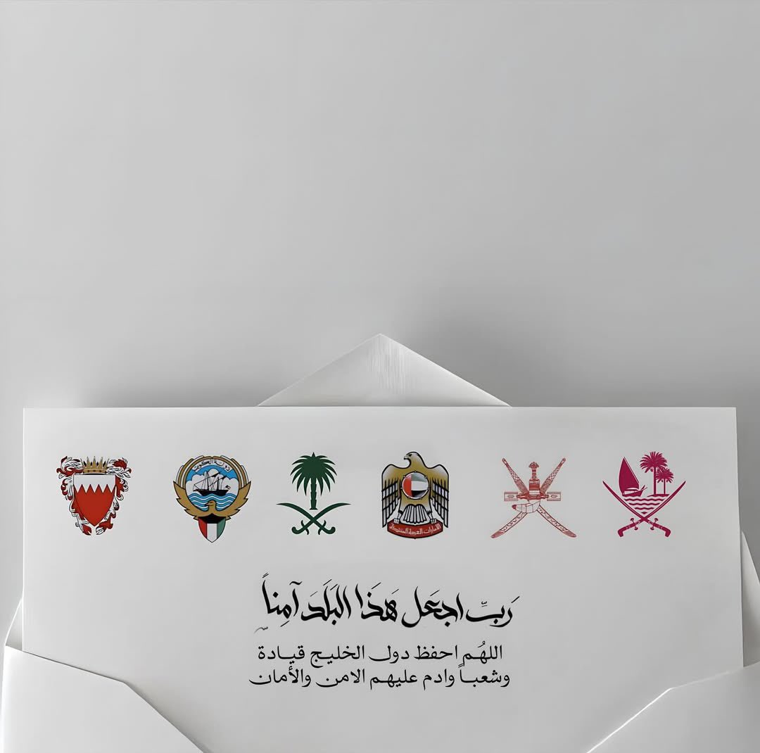 السِّعد (@_alsa3d_) on Twitter photo  السِّعد (@_alsa3d_) on Twitter photo