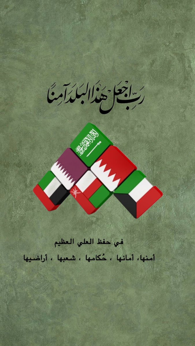 زينب الغامدي..يآرب رضاك🍃 tweet media