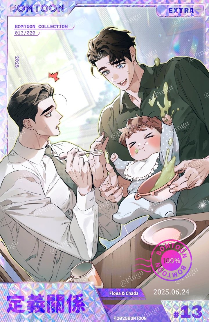 Moo_20_23's tweet photo. @BomtoonTW 定義一生推😍 https://t.co/hw8Bf5GwTI