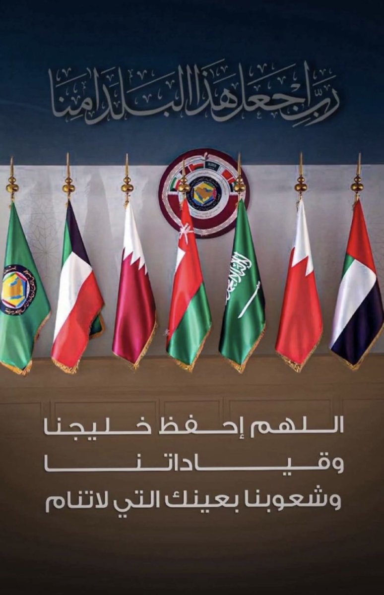 🇸🇦💚