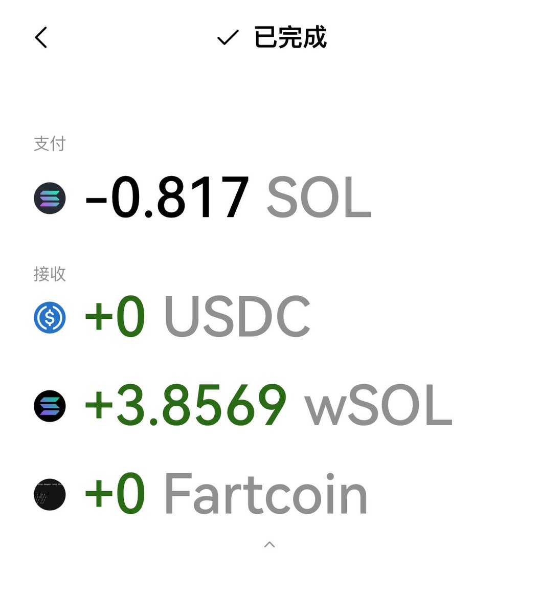 KClickner's tweet image. 生活处处有小惊喜，
SOL 跌归跌，刚又吃到一单，喜提 3 SOL 😆
行情凉，但运气还挺热。

继续搞，继续卷。

#MEV套利 #链上记录 #Solana #真实过程 #副业日常