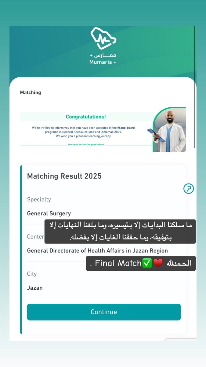 ᎻᎯᎰᎨᏃ ᎯᏝ-ᎷᏬᏕᎯᏯᎯ tweet media