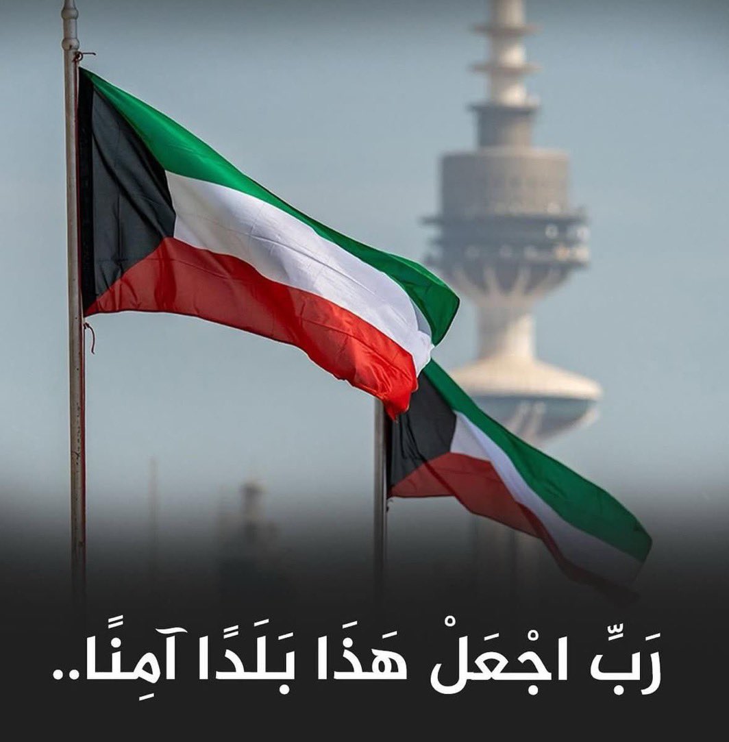 فهد العنزي (@fahd39925) on Twitter photo 