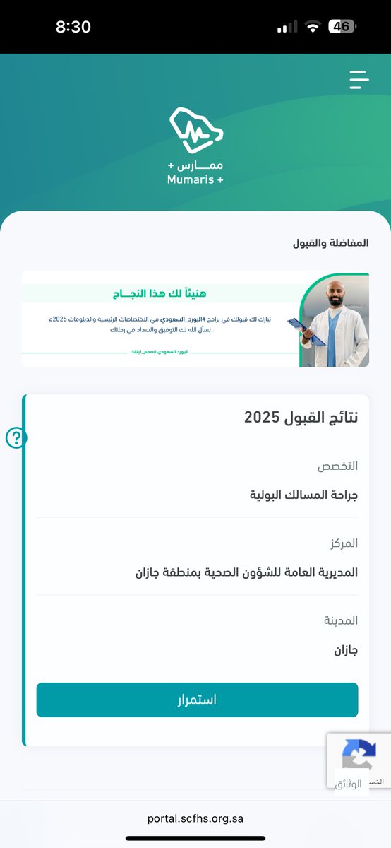 مُحمد بن حسن tweet media