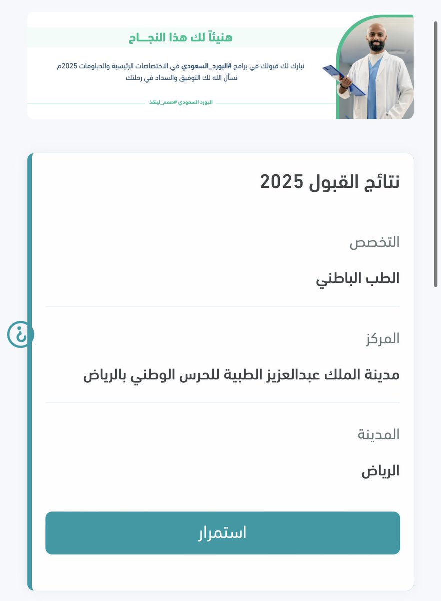 S. Almutairi tweet media