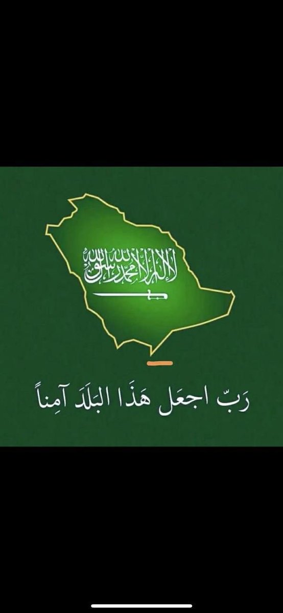 قول : أمين 🤲