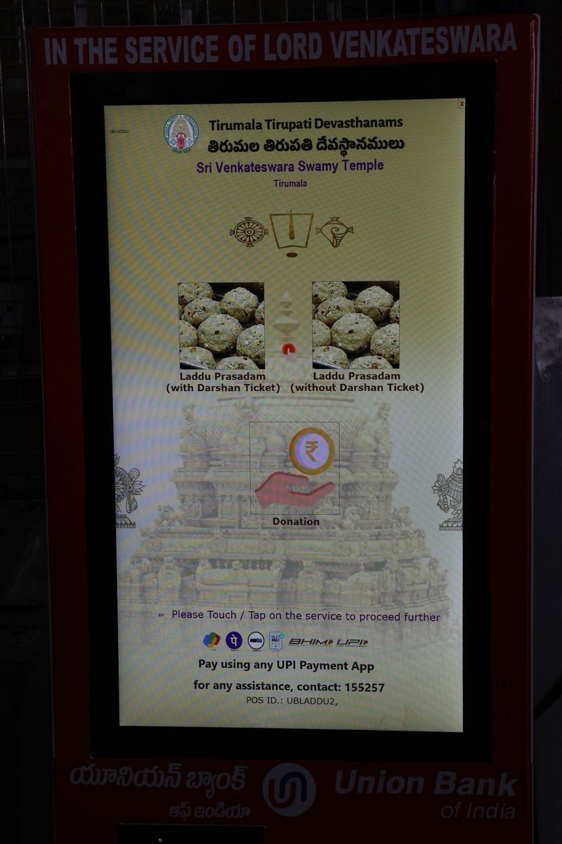 NewsMeter (@newsmeter_in) on Twitter photo #Tirumala----
No More Queues: #TTD introduces UPI-enabled kiosks for #Laddu sale
<a href="/TTDevasthanams/">Tirumala Tirupati Devasthanams</a> launches a new kiosk system for faster & easier purchase of #Laddus
#UPI payments enabled.
No long queues.
Two laddus per person (with/without #darshan ticket)
#Tirumala #TTD #Tirumala----
No More Queues: #TTD introduces UPI-enabled kiosks for #Laddu sale
<a href="/TTDevasthanams/">Tirumala Tirupati Devasthanams</a> launches a new kiosk system for faster & easier purchase of #Laddus
#UPI payments enabled.
No long queues.
Two laddus per person (with/without #darshan ticket)
#Tirumala #TTD