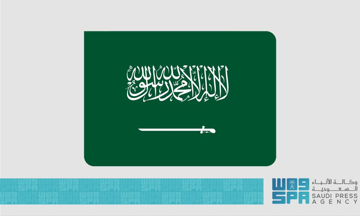المملكة تدين وتستنكر بأشد العبارات العدوان الذي شنته إيران على دولة قطر الشقيقة والذي يعد انتهاكًا صارخًا للقانون الدولي ومبادئ حسن الجوار، وهو أمر مرفوض ولا يمكن تبريره بأي حال من الأحوال.
spa.gov.sa/N2345275
#واس_عام