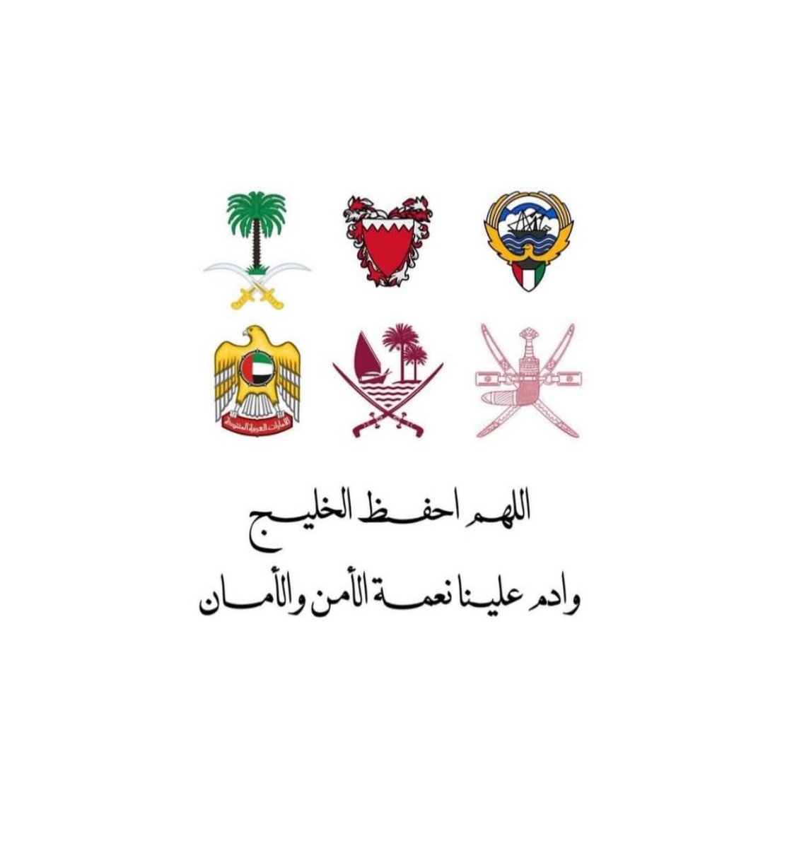 .

اللهم احفظ اوطاننا 

.