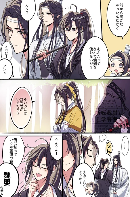 #MDZS 