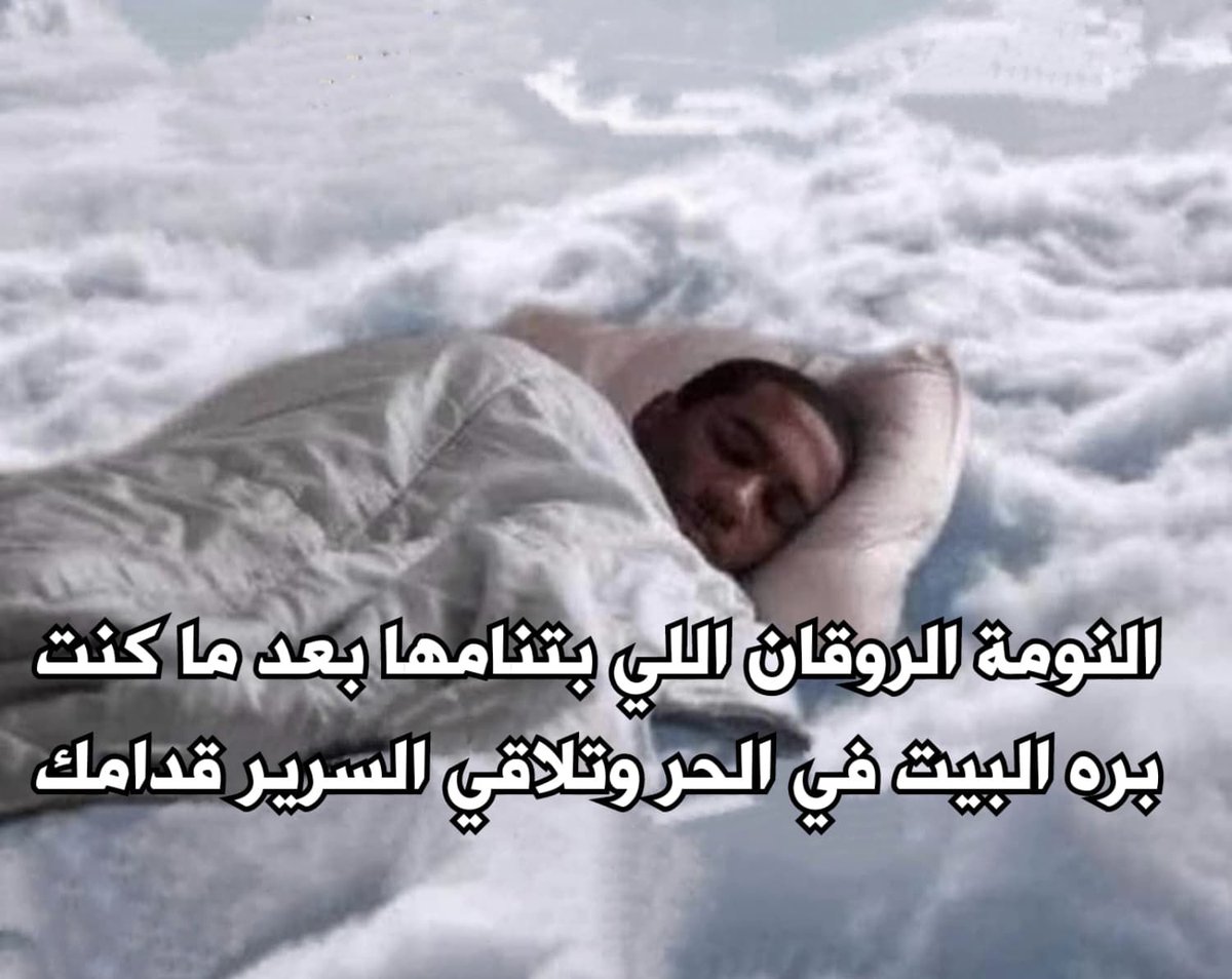 i meme it (@egymeme11) on Twitter photo 