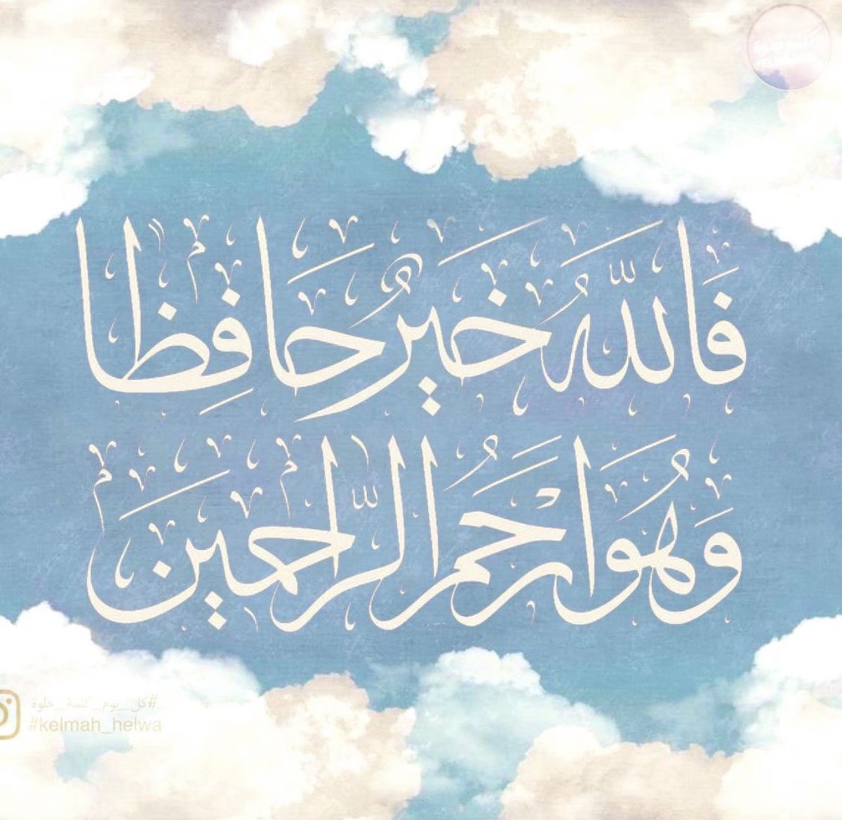 د. عبدالعزيز الشايع tweet media