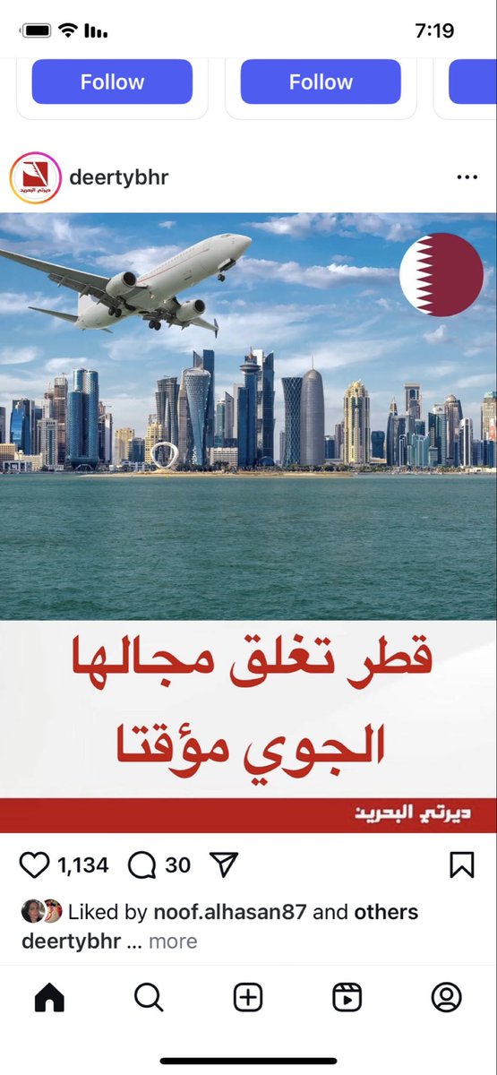 الله يحفظ #قطر_حكومة_و_شعب  ويسود الامن والأمان فيها وفي جميع #دول_الخليج_العربي  لابارك الله في #ايران 

#العدوان_الايراني_قطر   #ايران  #اعتداء_ايران_علي_قطر