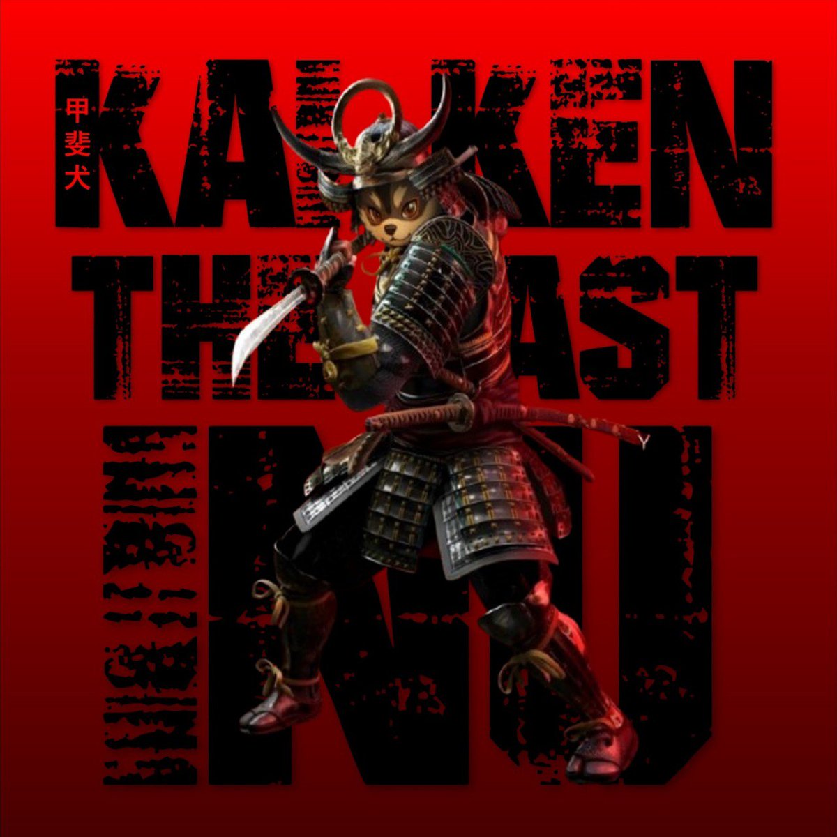 The last one of the 6.

#KAIKEN #SHIBA2.0