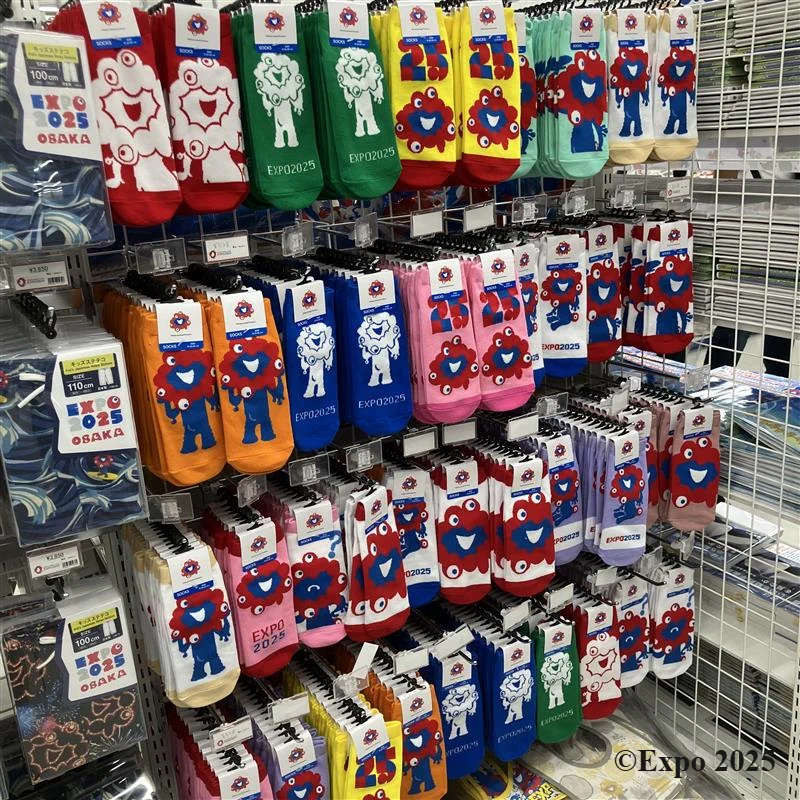 2025大阪・関西万博 オフィシャルストア 丸善ジュンク堂書店【公式