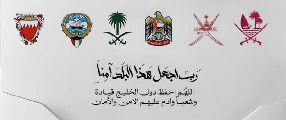 عبدالله العصيمي | OSM (@iaosaimi) on Twitter photo 