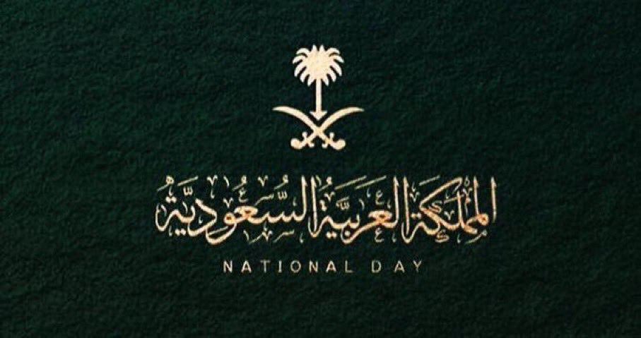 رهف (@5f5ii) on Twitter photo ﴿ رب اجعل هذاَ البلَد آمنا ﴾
اللهم اني استودعتك بلادي دينها و ارضها وسمائها وبحرها وشعبها وحكامها وعلمائها و جنودها وكل مقيم على ارضها  وجميع بلاد المسلمين
#دول_الخليج ﴿ رب اجعل هذاَ البلَد آمنا ﴾
اللهم اني استودعتك بلادي دينها و ارضها وسمائها وبحرها وشعبها وحكامها وعلمائها و جنودها وكل مقيم على ارضها  وجميع بلاد المسلمين
#دول_الخليج