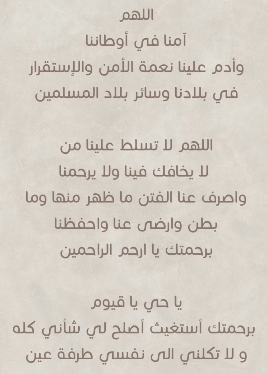 محمد الطواله (@m_shmry) on Twitter photo 