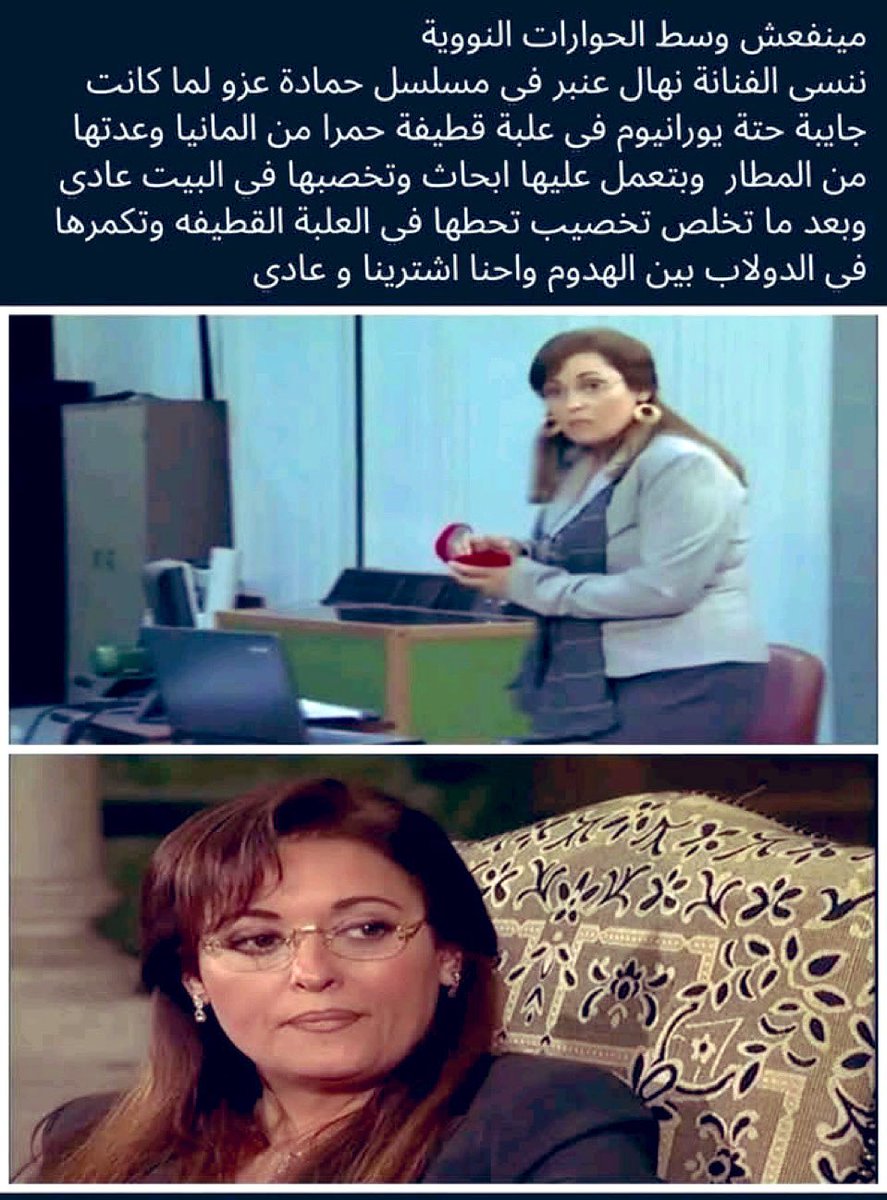 بَحْر | Sea 🌊 tweet media