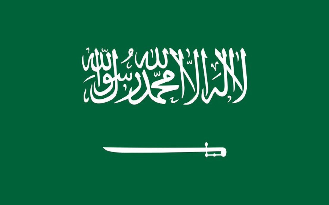 نحن أبطال الجزيرة، المثنَّى والمغيرة🇸🇦
.
نحن جيش الحق والحق علم🇸🇦
قد رفعناه على أسمى القمم🇸🇦
.
نحن جيش وحد الله ولبى🇸🇦
وأجاب الدعوة الكبرى وهبا🇸🇦
.
#المملكة_العربية_السعودية