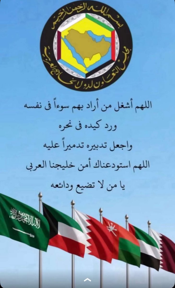 N_AL3AZMI's tweet photo. #الخليج_العربي https://t.co/xDU0eORmYw