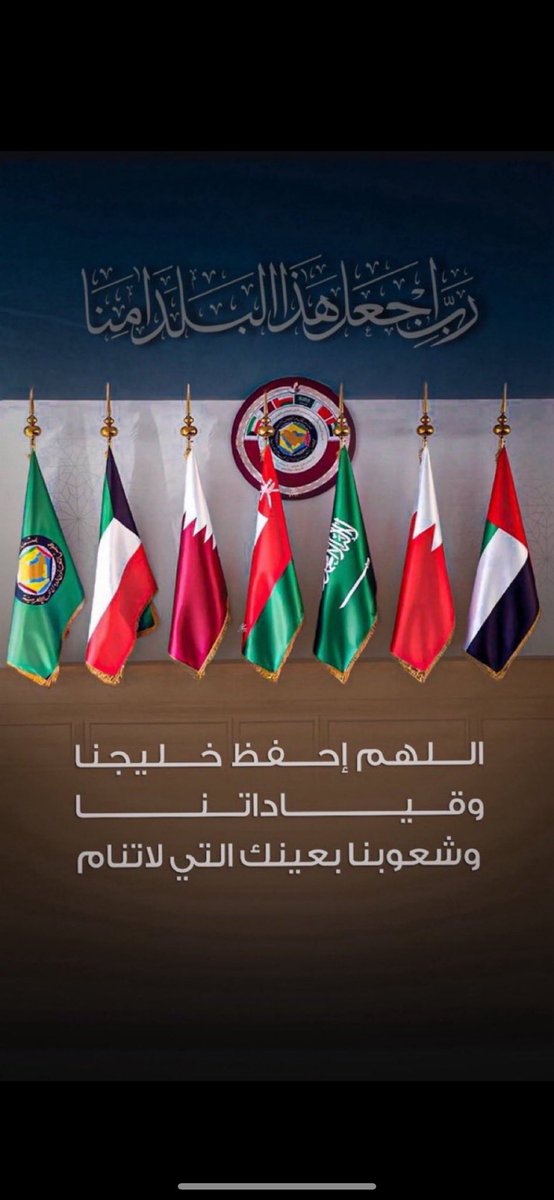 Lawyer_KAM's tweet photo. #دوله_قطر https://t.co/hpSvMyooJH