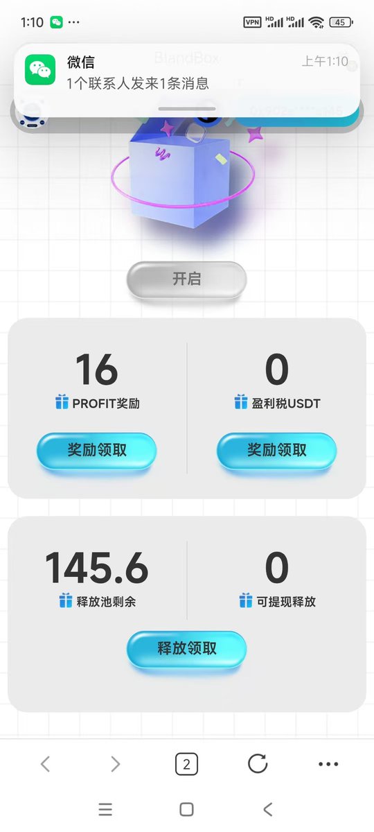 PROFIT1398225's tweet photo. 🔥 "Losing Wealth Blind Box" burns 374 pieces wildly!

⏰ 9:18-14:00 Crazy destruction $PROFIT → Deflation accelerates!

🎮 The gameplay is very cool and straightforward.

✅ Winning the prize → Explode the bonus coins immediately!

✅ Not hit → The life of the white mining machine is extended!

Earn steadily: either get rich, or station troops and fight again!

👇 Open the box quickly👇

PROFIT official website link: https://t.co/0dkfh9bTXQ? Utm_source=tokenpocket

⬇️ See the real chapter in the reward screenshot comment section ⬇️

Contract: 0x6f09305e852da3ab076db33b2d3e651b798ca8e8

#PROFIT #Chain Game #PlayToEarn #GameFi #NFT #King of deflation