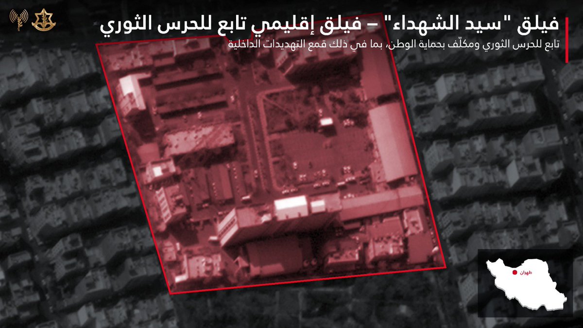 افيخاي ادرعي tweet media