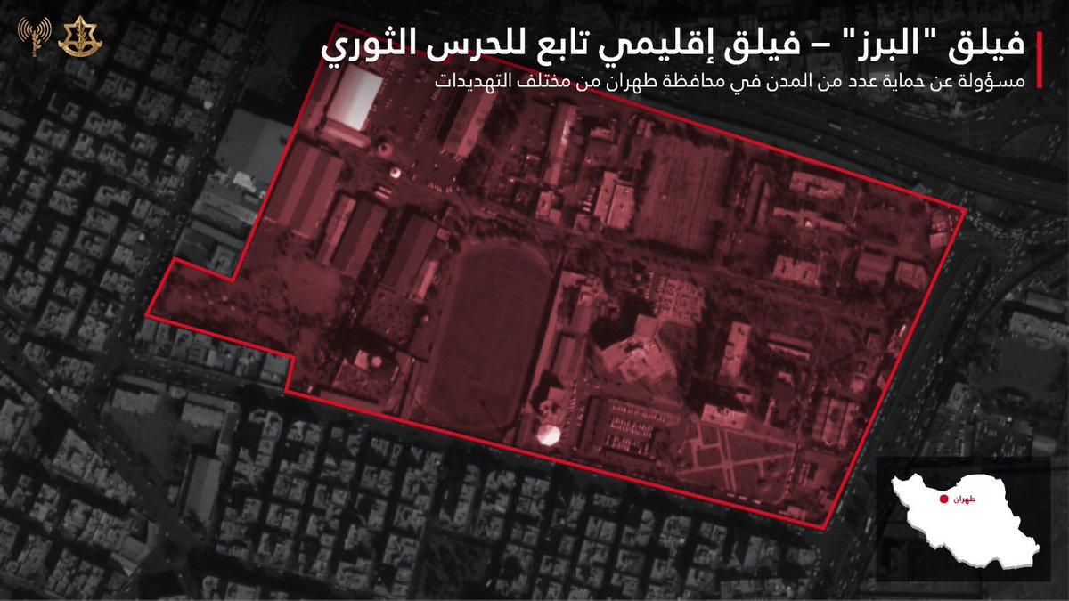 افيخاي ادرعي tweet media