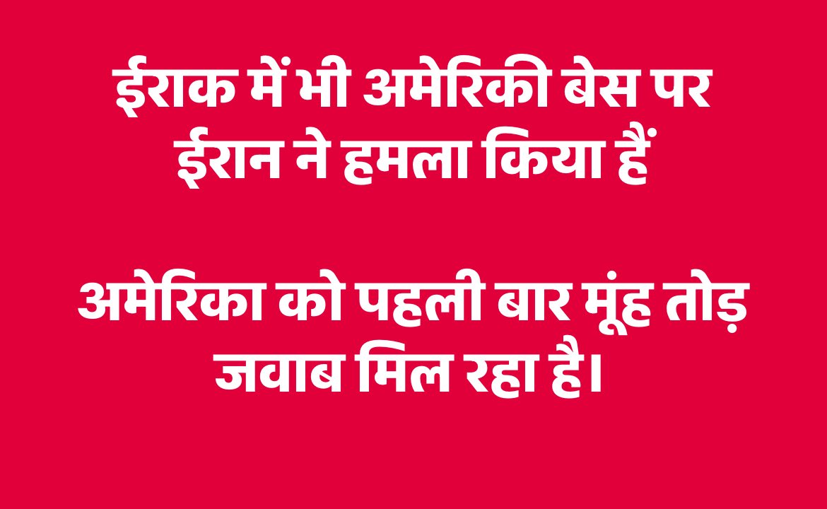 एक दो बालेस्टिक मिसाइल पाकिस्तान तरफ भी भेज दो।