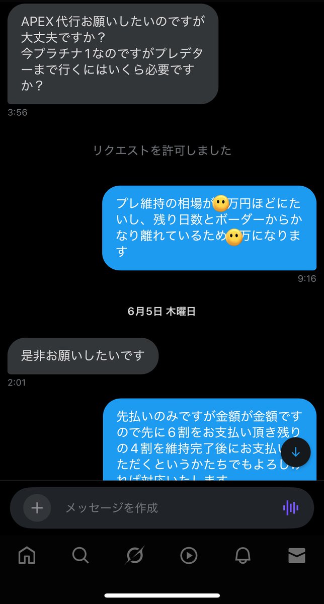 wat 実績40↑↑ tweet media