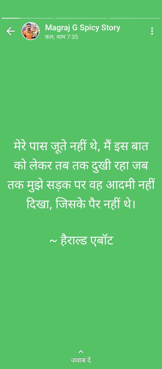 KanaRamLakhani6's tweet image. How be anytime anywhere &amp;amp; any situatione be possitive #possitive  #Motivation