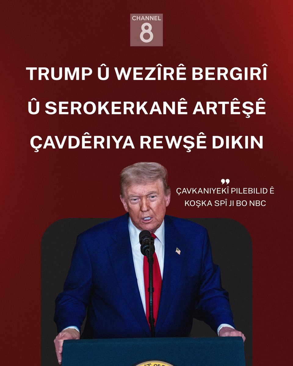 Ch8Kurmanci's tweet photo. Li gorî agahiyan, Donald #Trump li gel ًWezîrê Bregiriya #Amerîka’yê Pete Hegseth û Serokerkanê artêşê kom bûn û rewşê li Rojhilata Navîn dişopînin.

Vê êvarê #Îran’ê êrîşî baregehên Amerîkayê yên li #Qeter’ê kir. https://t.co/5i20oZxKyZ