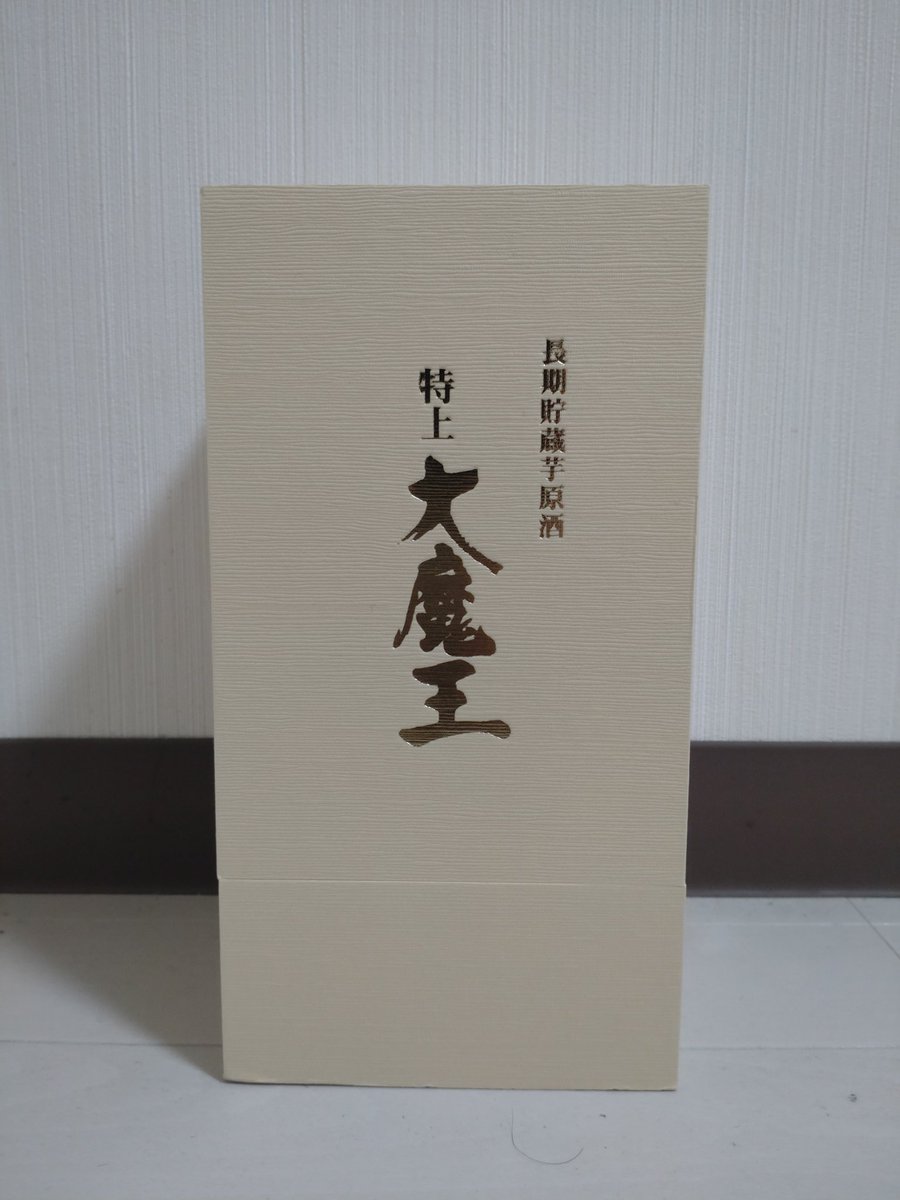 職場の後輩たちに貰った餞別。
私をイメージしたらしい。

あれ？