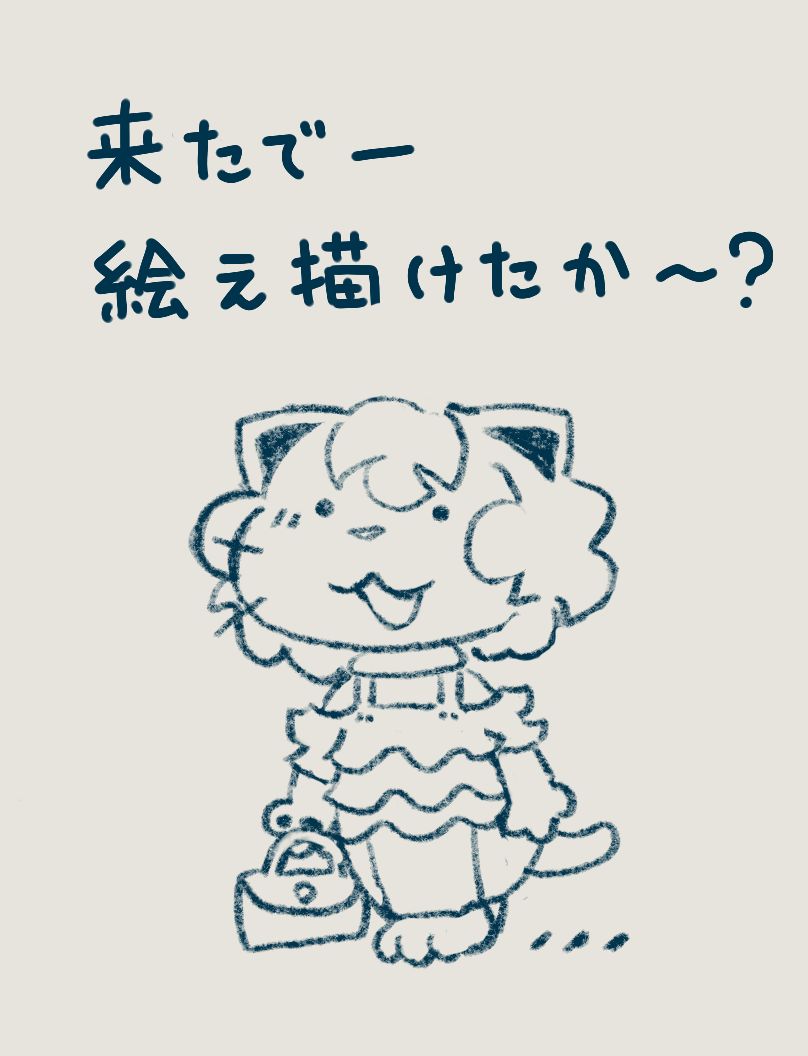 Pi (@oxizn) on Twitter photo 