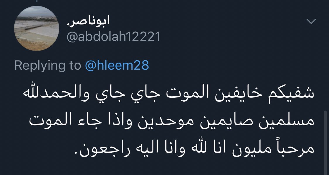 حصة (@heplantslover) on Twitter photo 