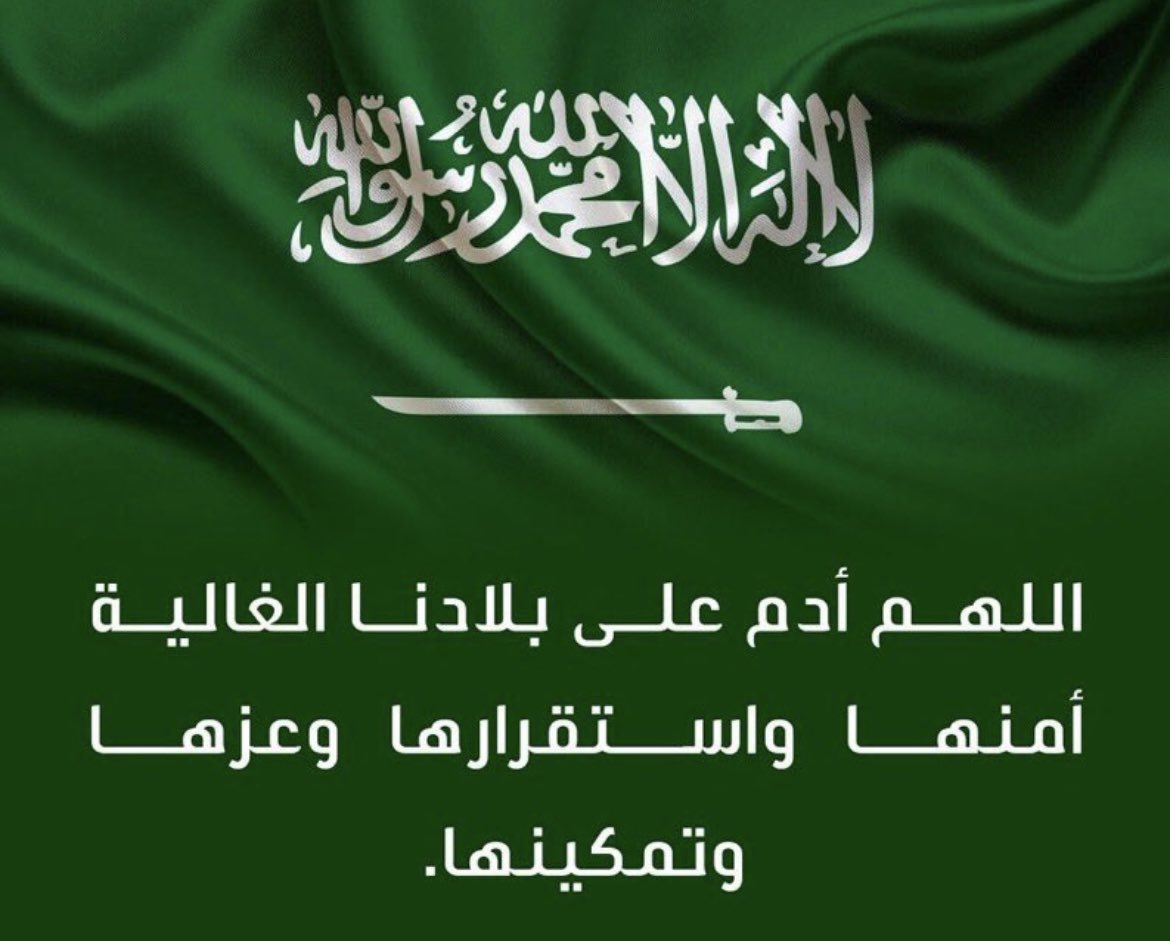 salmansor2011's tweet photo. https://t.co/tzzIixlVDK