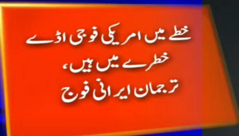 Voice of World tweet media