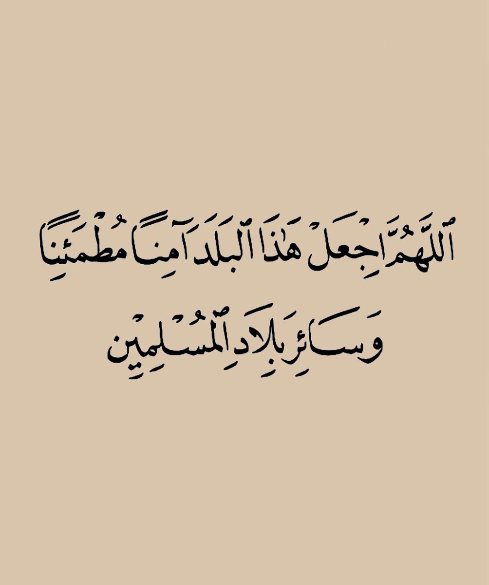 واعظ (@wa3ez_) on Twitter photo 