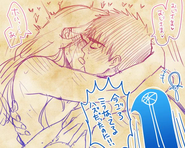 エネ 夢を諦めない

次回突然どんでん返しで叔父様が やるか って戻ってきてくれたりしないかなぁ もしくはマランマランベッドにダイブしてくれ・・・
突然・・・そんな展開でも・・・全て愛す
ラブストーリーは突然に・・・ 