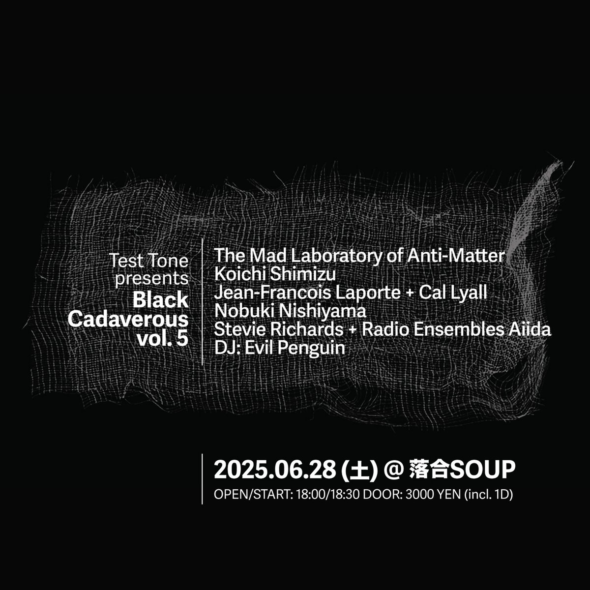 今週土曜です！
2025.06.28 (Sat) 18:00
Test Tone presents "Black Cadaverous vol. 5"
■The Mad Laboratory of Anti-Matter
■Nobuki Nishiyama
■Jean-Francois Laporte + Cal Lyall
■Koichi Shimizu
■Stevie Richards + Radio Ensembles Aiida
DJ:
■Evil Penguin
ochiaisoup.com/?p=5863