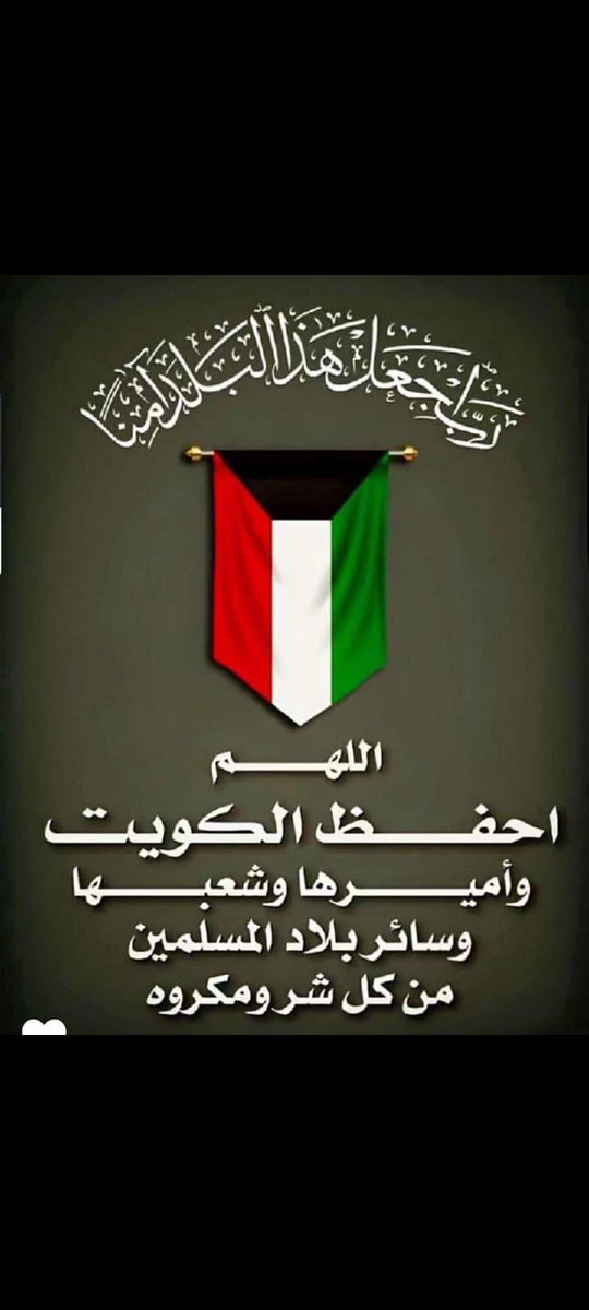 عبدالله نايف العنزي (@abdullahnaief10) on Twitter photo 